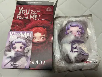 SKULLPANDA You Found Me! Ratty Bear