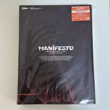 ENHYPEN MANIFESTO 교세라 돔 초회 한정판