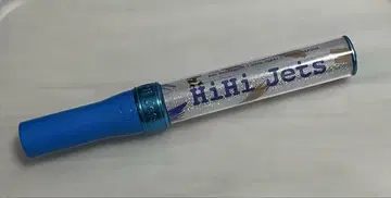 HiHi Jets 응원봉
