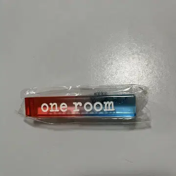 one room 한정판 복권 키링