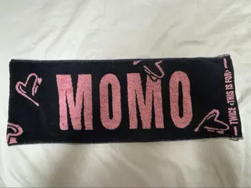 twice this is for 모모 타월