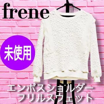 [ 미사용 ] frene 엠보싱 숄더 프릴 맨투맨
