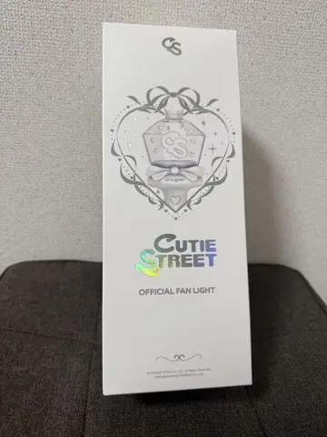 CUTIE STREET 공식 응원봉