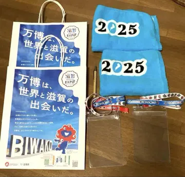 국스포 장스포 2025 타월 스트랩 볼펜 굿즈 미야쿠미야쿠