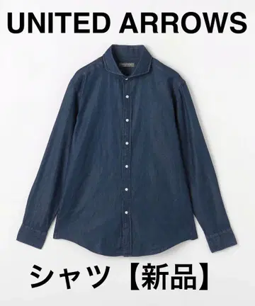 UNITED ARROWS 인디고 긴팔 셔츠 새상품