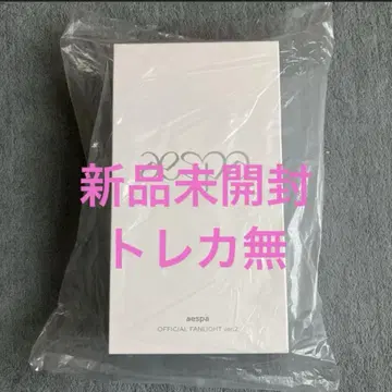 aespa 에스파 응원봉 ver.2 덤 포함