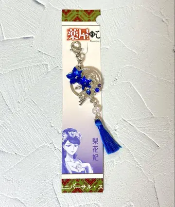 이화비 약사의 혼잣말 USJ 콜라보 참