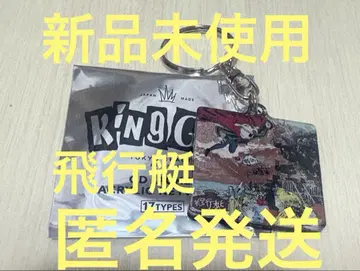 King Gnu