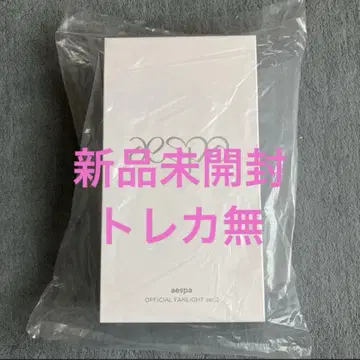 aespa 에스파 응원봉 ver.2 덤 포함