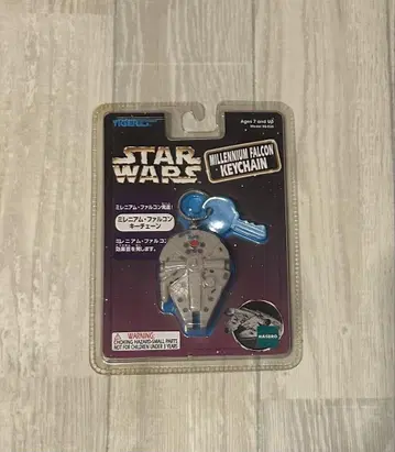 STAR WARS 스타 워즈 밀레니엄 팔콘 키체인