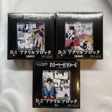 DEATHNOTE DMM 복권 아크릴 블록 3종 세트