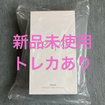 aespa 에스파 응원봉 ver.2 덤 포함