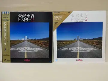 야자와 에이요시 레이저 디스크 컴플리트 LD