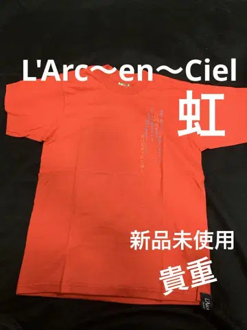 L'Arc~en~Ciel 무지개, 가사 포함 T셔츠 미사용 새상품.