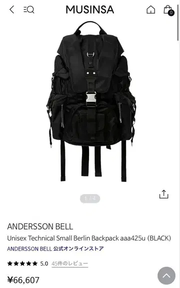 Andersson Bell 백팩