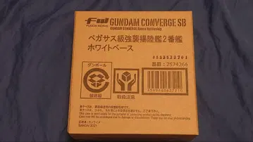 GUNDAM CONVERGE SB 페가수스급 강습 제조함 2번함