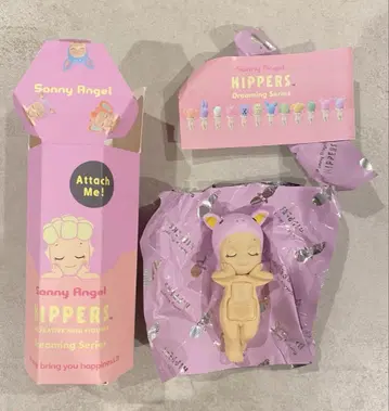 피퍼스 소니엔젤 히파즈 부타 Pig