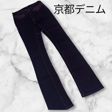 레어 컬러 교토 데님 퍼플 청바지 S