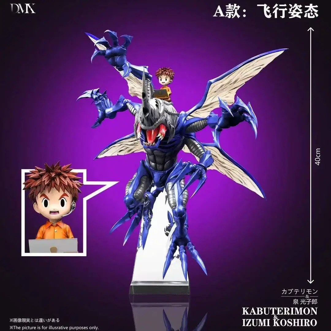 デジモン HANHAN-STUDIO カブテリモン フィギュア 【公式通販】