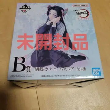귀멸의 칼날 제일복권 추억의 나비 저택 B상 코쵸우 카나에