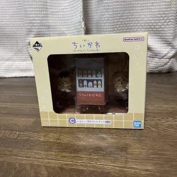 치이카와 1번 복권 C상