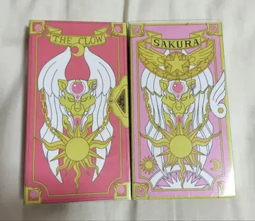 카드캡터 사쿠라 목걸이 봉인의 열쇠 별의 열쇠 2015