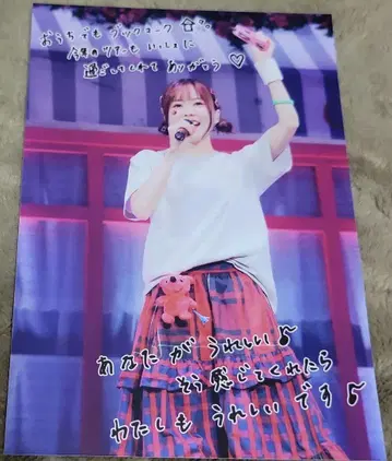미나세 이노리 브로마이드 이노리마치 한정판 혜택