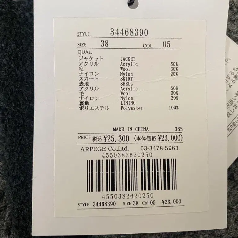 5번째 상품 이미지