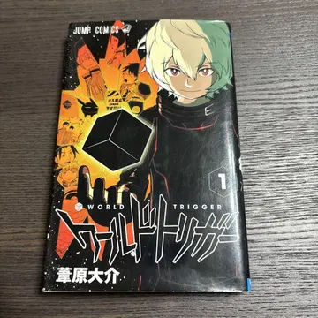 월드 트리거 = WORLD TRIGGER 1~24