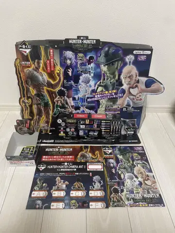 HUNTER x HUNTER 제일복권 하위상 컴프