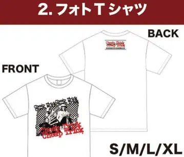 치프 트릭/Cheap Trick 일본 공연 한정판 굿즈 사진 티셔츠 L