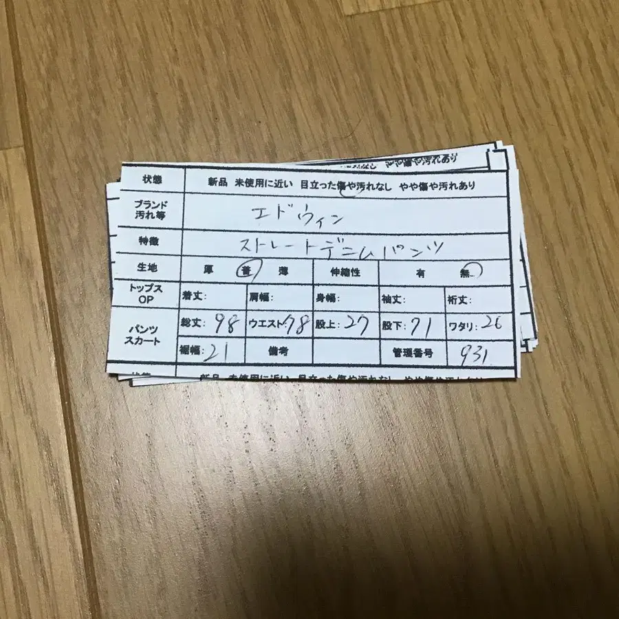 11번째 상품 이미지