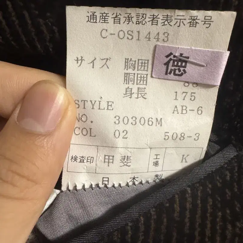 6번째 상품 이미지