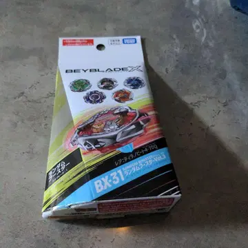 BEYBLADE X BX-31 부스터 세트