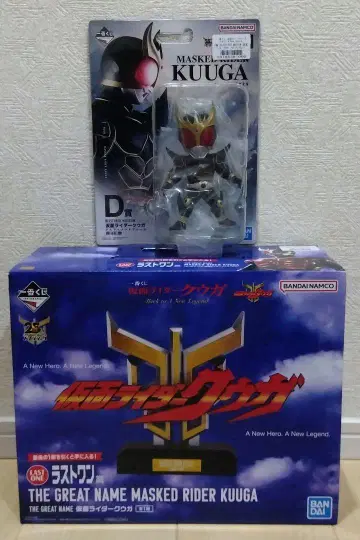 미개봉 제일복권 가면라이더 쿠우카 D상 라스트 원상 묶음 판매 세트