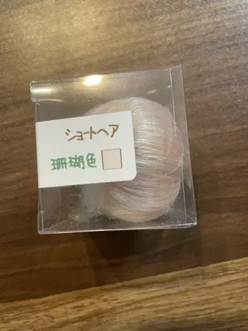 4인치 가발