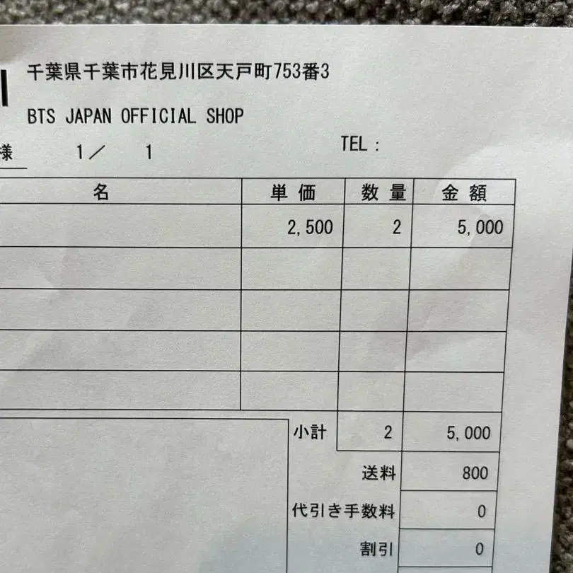 5번째 상품 이미지