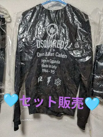 디스퀘어드 트레이닝복 세트 판매