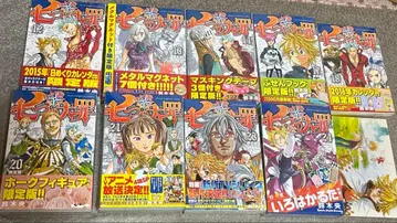 일곱개의 대죄 코믹스 부록 묶음 판매