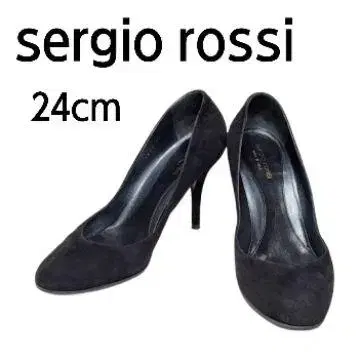 sergio rossi 블랙 하이힐 스웨이드 24cm