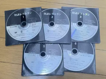 괴담 레스토랑 dvd 애니메이션 렌탈 제외