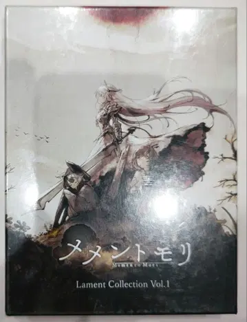 초귀중! 메멘토 모리 라멘토 컬렉션 vol.1 뱅크 오브 이노베이션