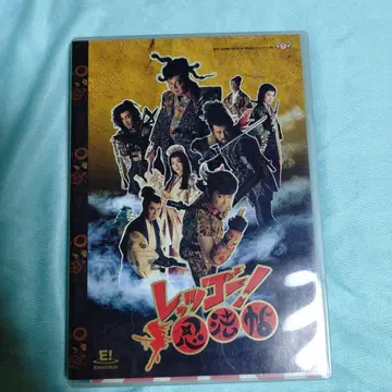 렛츠고! 닌법첩 DVD