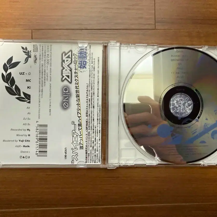 Spyair Indies Alive album CD #스파이에어,#spyair,#cd,#앨범 on