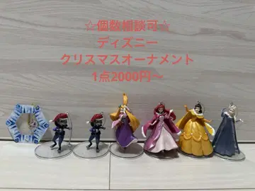 디즈니 크리스마스 오너먼트