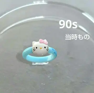 [레어] 산리오 90s 헬로키티 모티브 반지 레트로 당시 제품