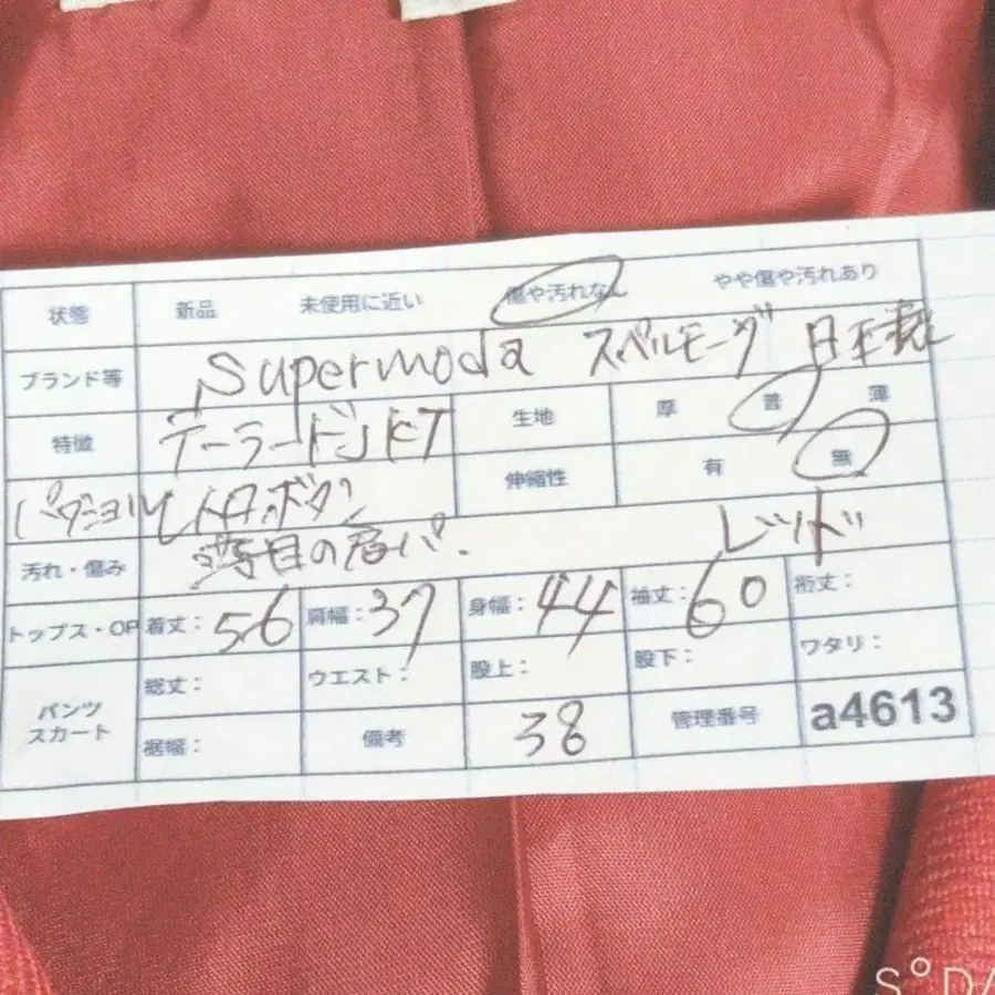 10번째 상품 이미지
