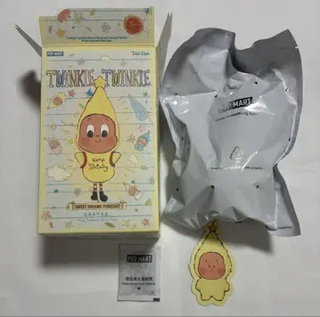 Popmart Twinkle Twinkle 봉제 인형 펜던트 1