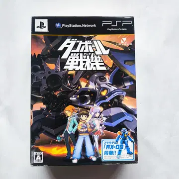 [ 미조립 ] PSP 골판지 전기 AX-00 LEVEL5 (익명 배송)