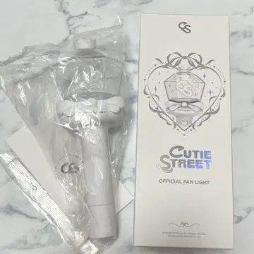 CUTIE STREET 응원봉